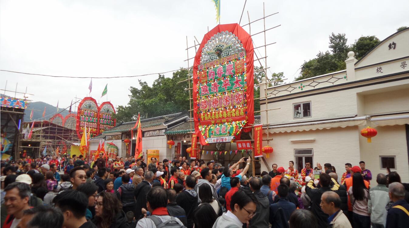 荔枝窩客家村里聚鄉(xiāng)情祈福 沙頭角慶春約十年一屆太平清醮