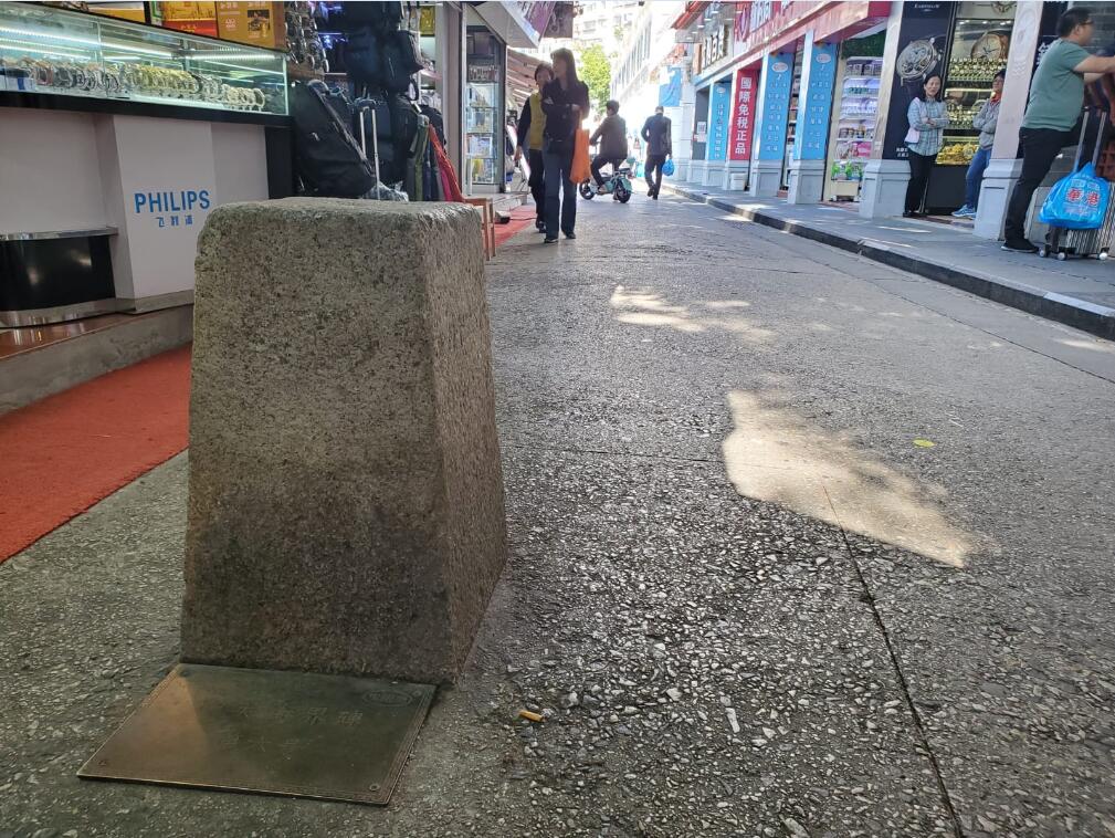 直觀呈現(xiàn)「界址專條」歷史紀(jì)錄 學(xué)者籲列界碑為法定古蹟