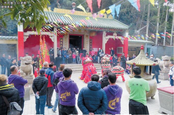 坑口區(qū)麒麟醒獅新春祈福