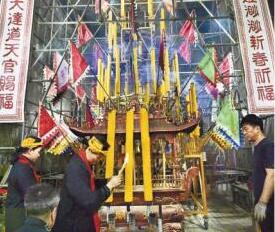 屯門(mén)聖廟歲晚舉行天宮法壇
