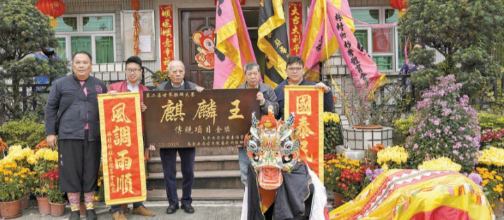 申請非遺資助 擬籌辦大匯演 林村鄉(xiāng)冀傳承舞麒麟文化