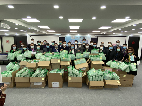 全港各區(qū)工商聯(lián) 啟動(dòng)三輪物資派發(fā)助抗疫