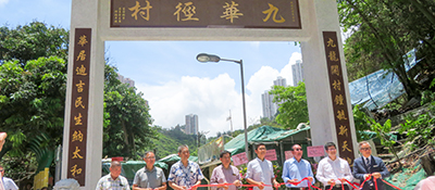 九華徑村地標(biāo)牌坊落成誌慶