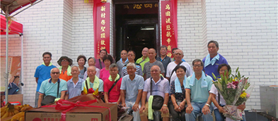 大澳新村天后廟開光轉(zhuǎn)運