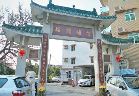 塘頭埔人隕石奉作守護(hù)神