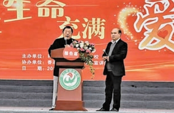 【感儒者之風(fēng) 沐仁愛教育】孔教學(xué)院湯恩佳院長湖北利川市清江外國語學(xué)校演講