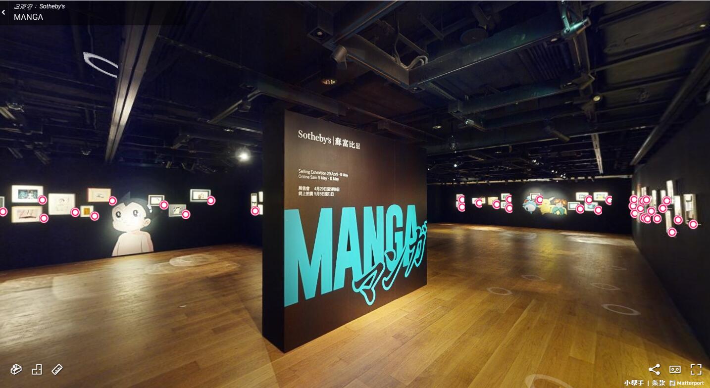 【藝術(shù)專題】線上展覽，是權(quán)宜之計(jì)，還是新趨勢(shì)？