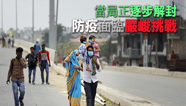 印度實際感染率要高得多？專家：或已有1億人染疫