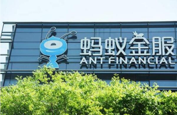螞蟻集團(tuán)回應(yīng)IPO延期傳聞：上市無明確時間表