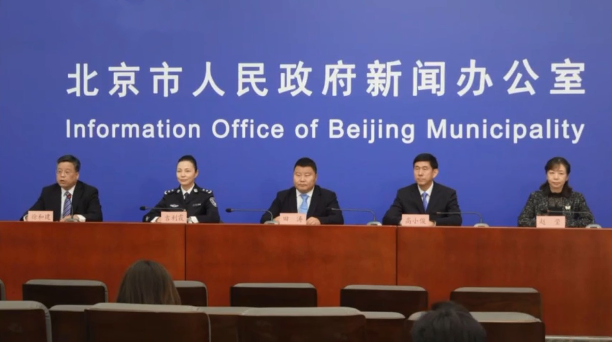 青島方向人員進(jìn)京須持7日內(nèi)核酸陰性證明