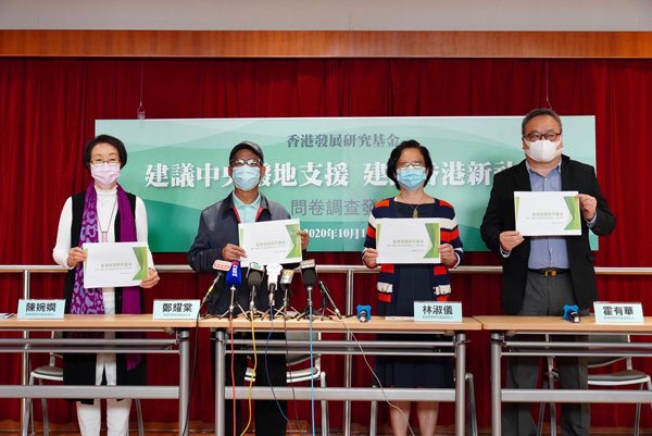 大灣區(qū)建香港新社區(qū)倡議有進(jìn)展 九成人建議選址深圳