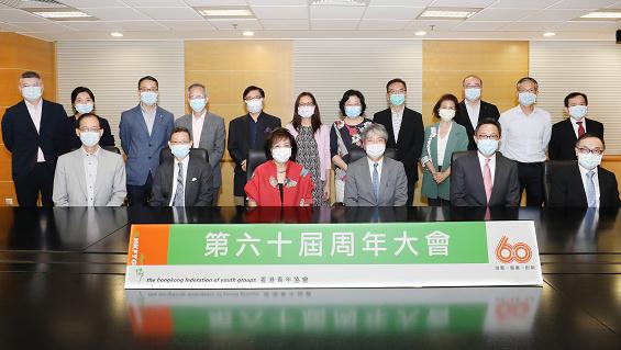 青協(xié)舉行第60屆周年大會(huì) 頒發(fā)創(chuàng)新獎(jiǎng)予2項(xiàng)目