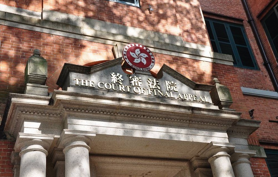 司法機構(gòu)宣佈2021年法律年度開啟典禮於2021年1月11日舉行