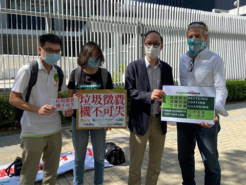 環(huán)保團(tuán)體向立法會(huì)議員遞信 希望議員重啟垃圾徵費(fèi)法案委員會(huì)