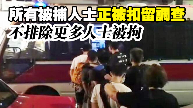 街毒窟扮民居 警拘23人檢值110萬(wàn)元毒品