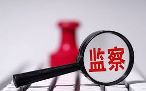 國(guó)家稅務(wù)總局稽查局副局長(zhǎng)林楓接受紀(jì)律審查和監(jiān)察調(diào)查