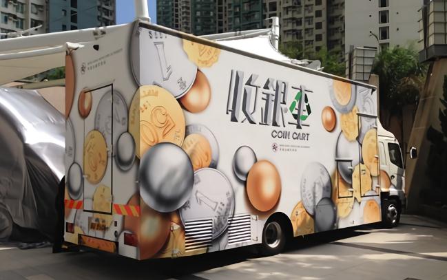 金管局收銀車本周泊上環(huán)及香港仔
