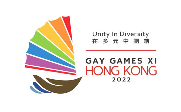 同樂運動會首次在亞洲舉辦 眾籌數(shù)字已超過10萬美元