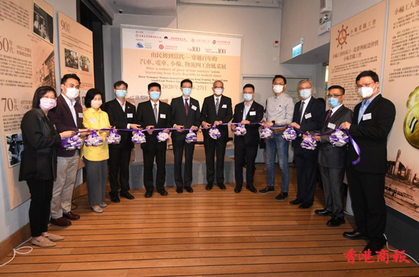 工聯(lián)會汽車、電車、小輪、物流四工會風(fēng)采展開幕