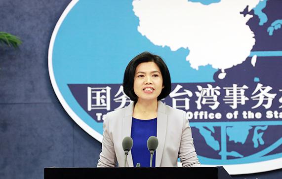 國臺辦：大陸大力協(xié)助臺資企業(yè)保持穩(wěn)步復甦態(tài)勢