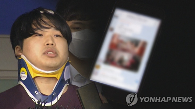 韓國警方將進一步調(diào)查「博士房」280餘名免費會員