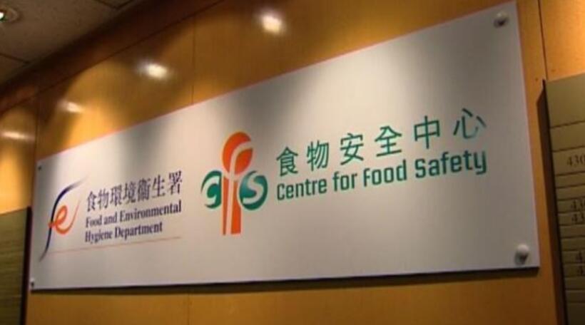 食安中心：糖果樣本違法添加染色料及違反食物標(biāo)籤規(guī)例