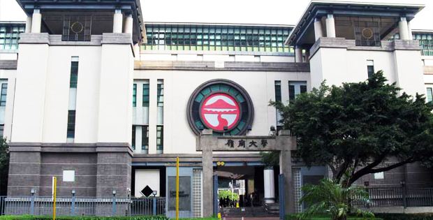 香港嶺南大學(xué)將向4人頒授榮譽院士銜