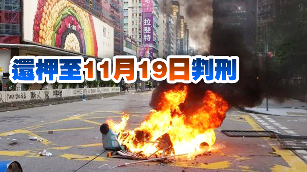 涉向警車投汽油彈 裝修工承認(rèn)有意圖而縱火罪候判