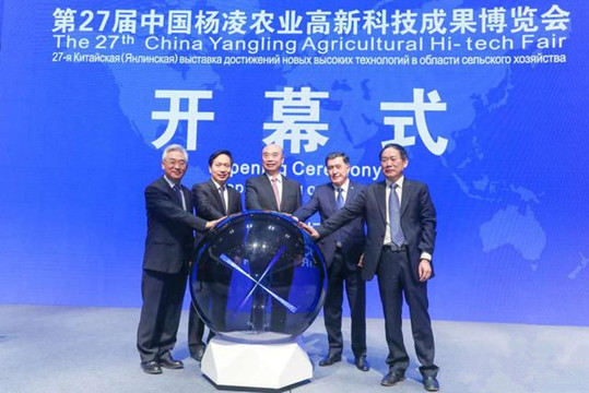 上合組織「握手」楊淩農(nóng)高會(huì) 促農(nóng)業(yè)科研交流合作