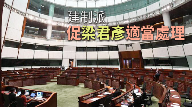 成文法修訂條例草案三讀通過 反對派議員多次要求點人數(shù)