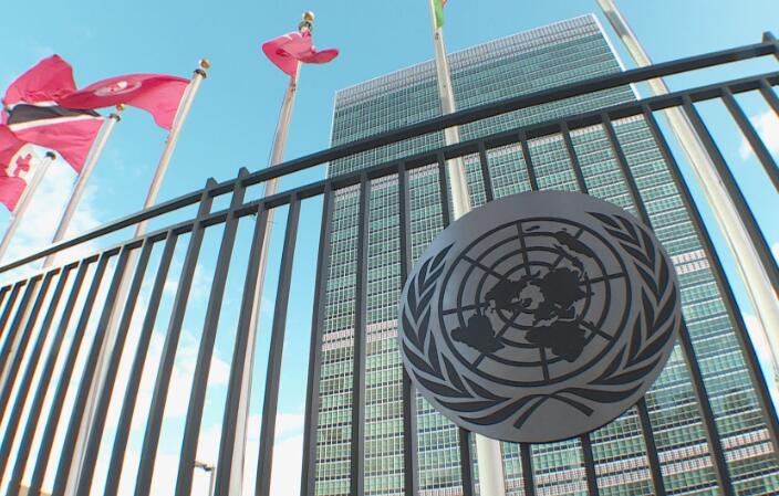 聯(lián)合國禁止核武條約明年1月正式生效