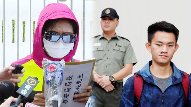 【持續(xù)更新】警方：積極跟進(jìn)陳同佳案 會按法庭指示交還證物予家屬