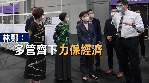 不明個案「一宗都嫌多」港府冀緊扣國家「內(nèi)循環(huán)」恢復(fù)經(jīng)濟