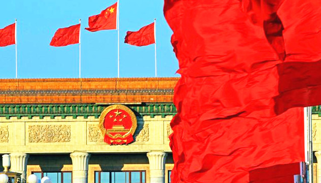 一組圖帶你了解十九屆五中全會(huì)