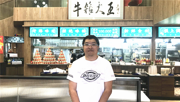 【擁抱大灣區(qū)】從香港的路邊攤到今日大灣區(qū)的牛雜大王 許德祥讓港味傳揚(yáng)四方
