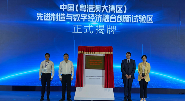 投資總額123億 15項目簽約落戶佛山三龍灣南海片區(qū)