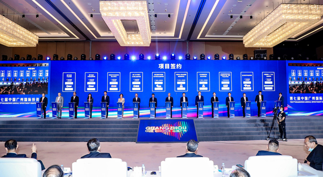 總投資8600億元！穗出臺多項產(chǎn)業(yè)扶持政構(gòu)建現(xiàn)代產(chǎn)業(yè)體系