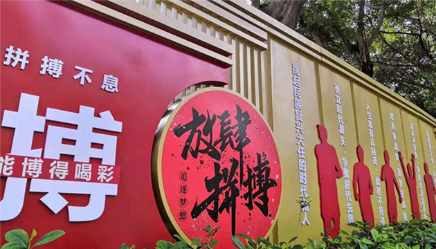 一些深圳年輕人正加入「三和大神」？更大的改變值得拭目以待