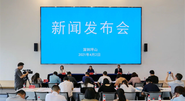 深圳坪山發(fā)布系列文化體育扶持政策