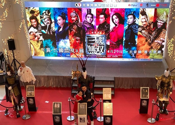 【假期好去處】《真·三國無雙》造型戰(zhàn)甲展