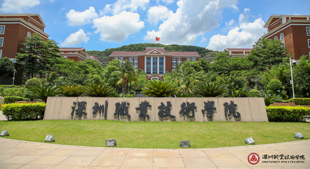 2021春季高考招生啟動 深職院兩類招生計劃近5000人