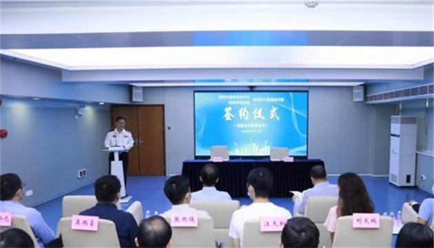 大數(shù)據(jù)賦能法治建設  深圳市司法局牽手大數(shù)據(jù)研究院