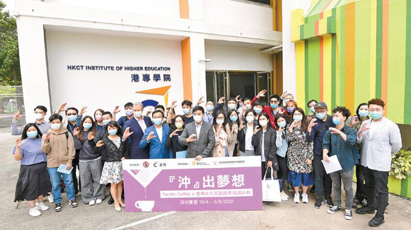 【擁抱大灣區(qū)】「沖」出夢(mèng)想 「啡」進(jìn)灣區(qū) 24港青赴深實(shí)習(xí)