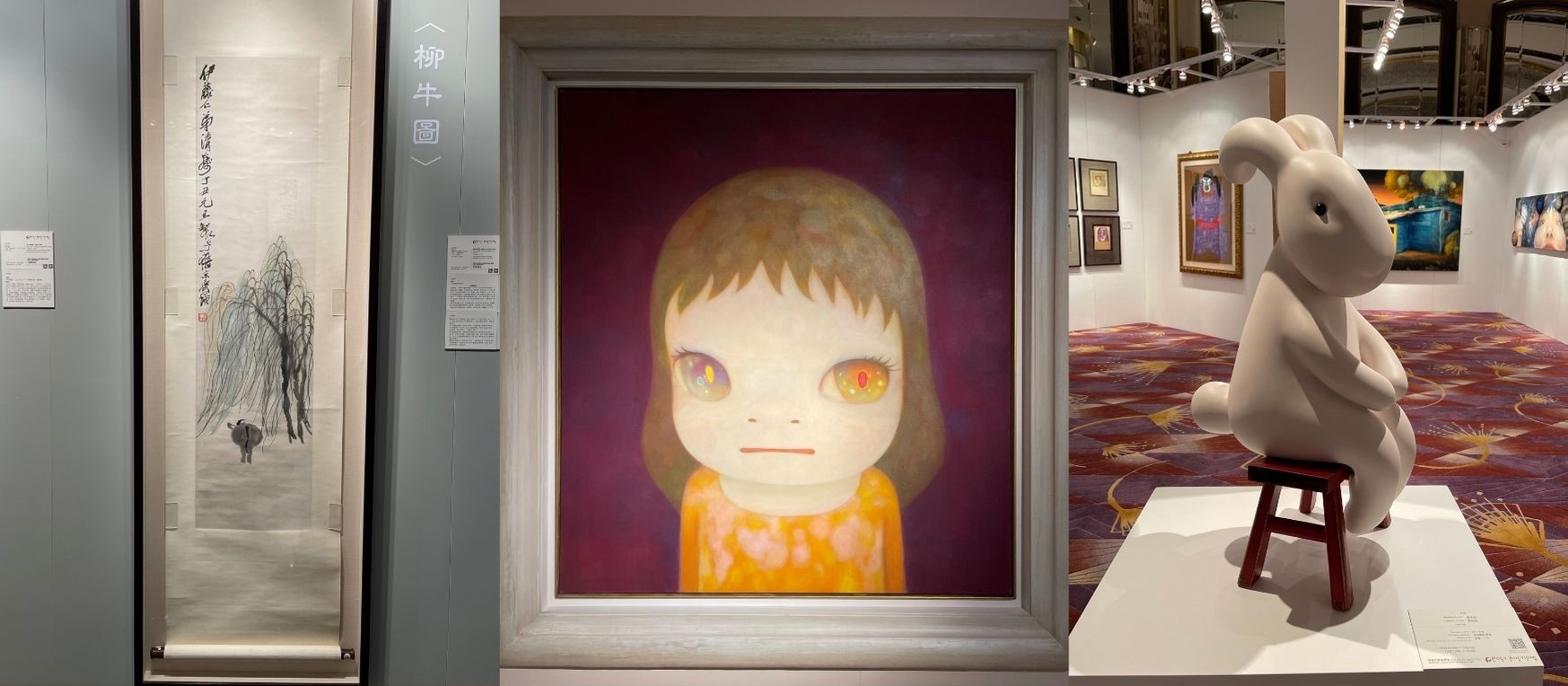 【文藝】春拍雲(yún)集名家傑作