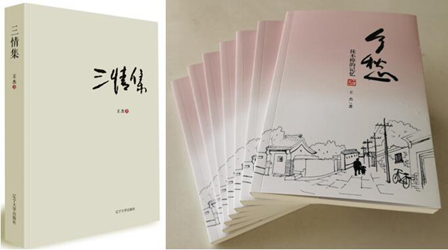 余生何為？立足現(xiàn)實，活好當下