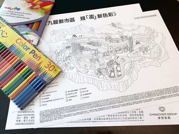 【假期好去處】親子互動(dòng) 九龍新區(qū)規(guī)「畫(huà)」賽