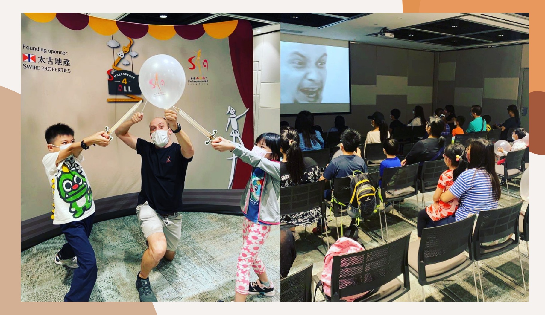 【親子節(jié)目】免費(fèi)看莎翁劇場(chǎng) 體驗(yàn)戲劇樂趣