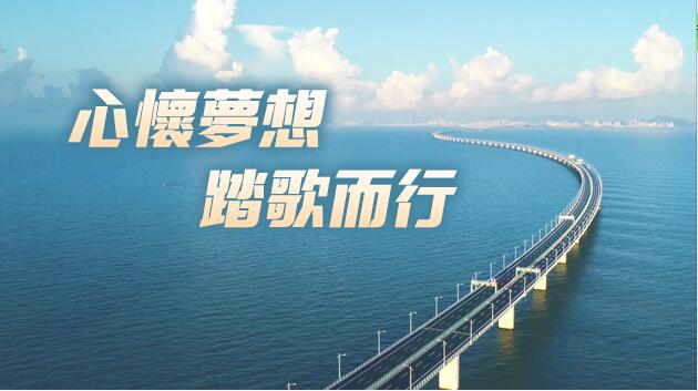 【擁抱大灣區(qū)】有片｜港深青年同向同行 熱舞快閃共慶青年節(jié)