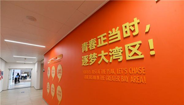 【擁抱大灣區(qū)】香港青年為何紛紛「跨過(guò)深圳河」