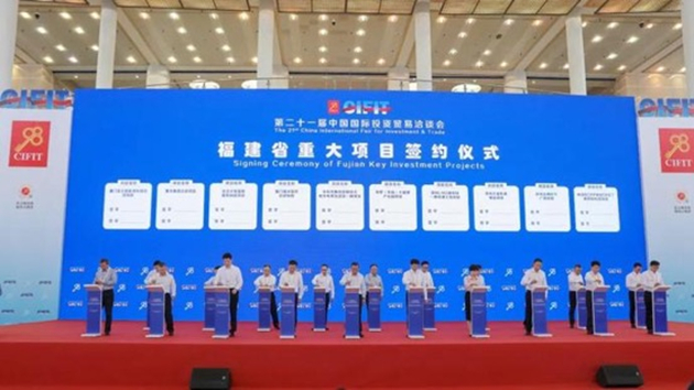 第二十一屆洽會(huì)上廈門翔安區(qū)完成20個(gè)項(xiàng)目簽約，簽約成果達(dá)517.8億元